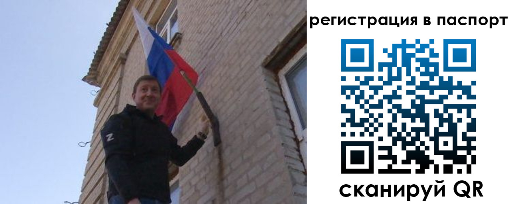 временная регистрация гарантия в Новгородской области