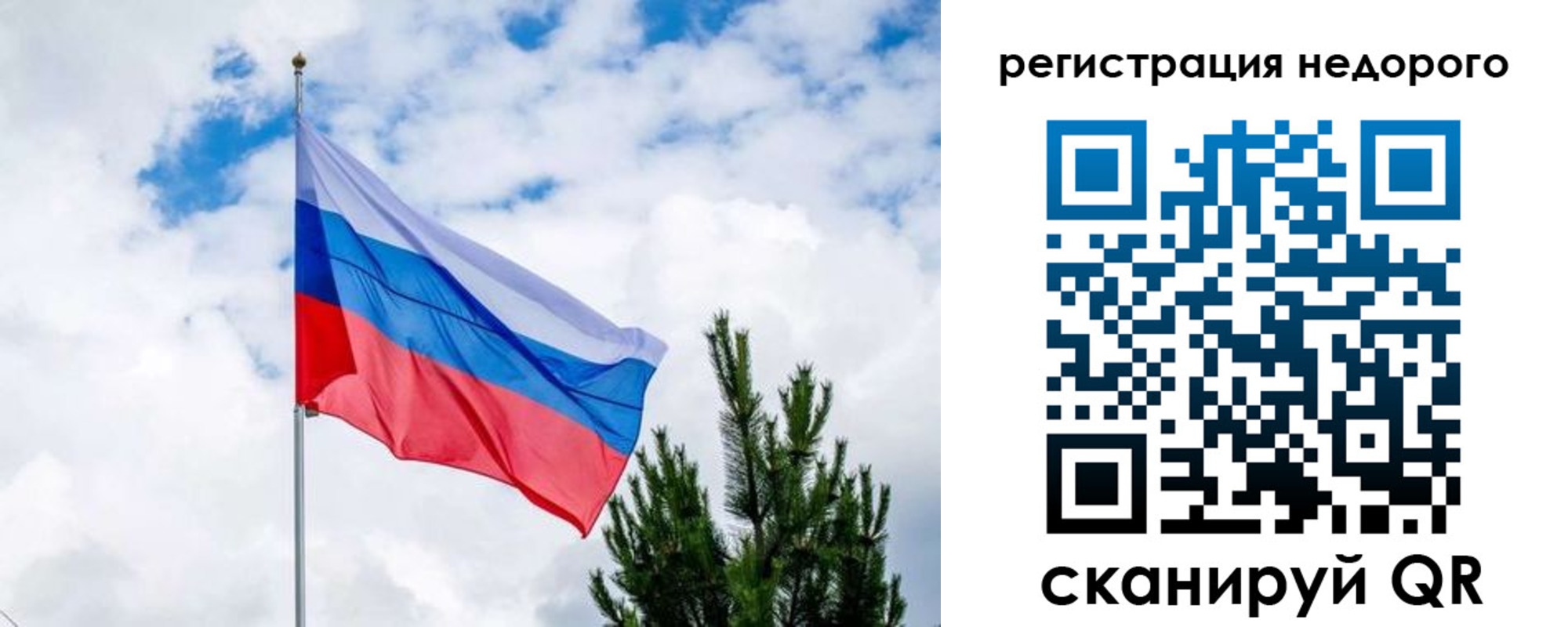 пропишу в квартире в Новгородской области