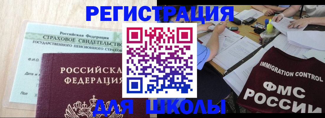 форма 3 в Новгородской области